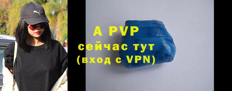 Alpha PVP VHQ Нефтегорск