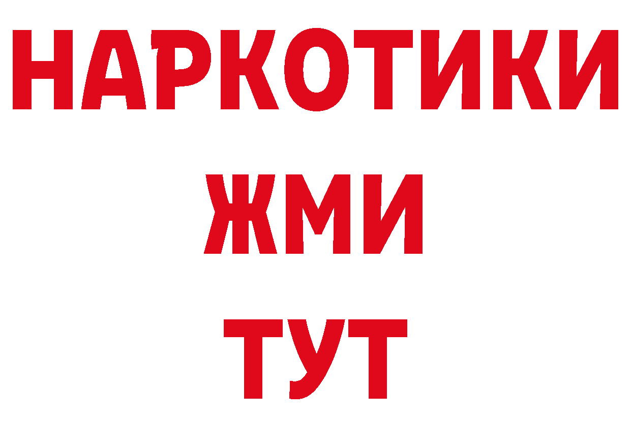 APVP СК КРИС зеркало это МЕГА Нефтегорск