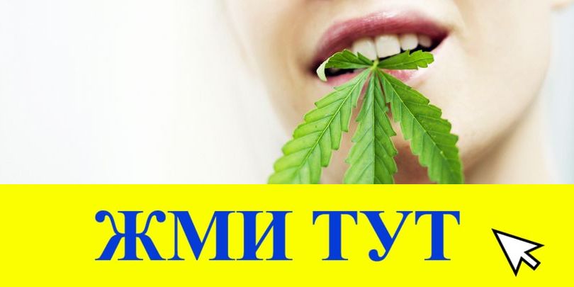 Купить наркотики в Нефтегорске